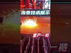 อะไหล่เหล็กคาร์บอนที่กําหนดเอง โดยการตัดเลเซอร์